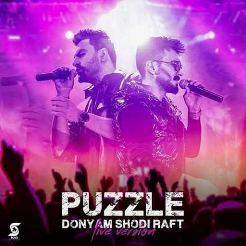 Puzzle Band Donyam Shodi Raft